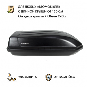 Автобокс MaxBox PRO 240 (Компакт) черный 135*59*37 см откидная крышка (багажный бокс на крышу)